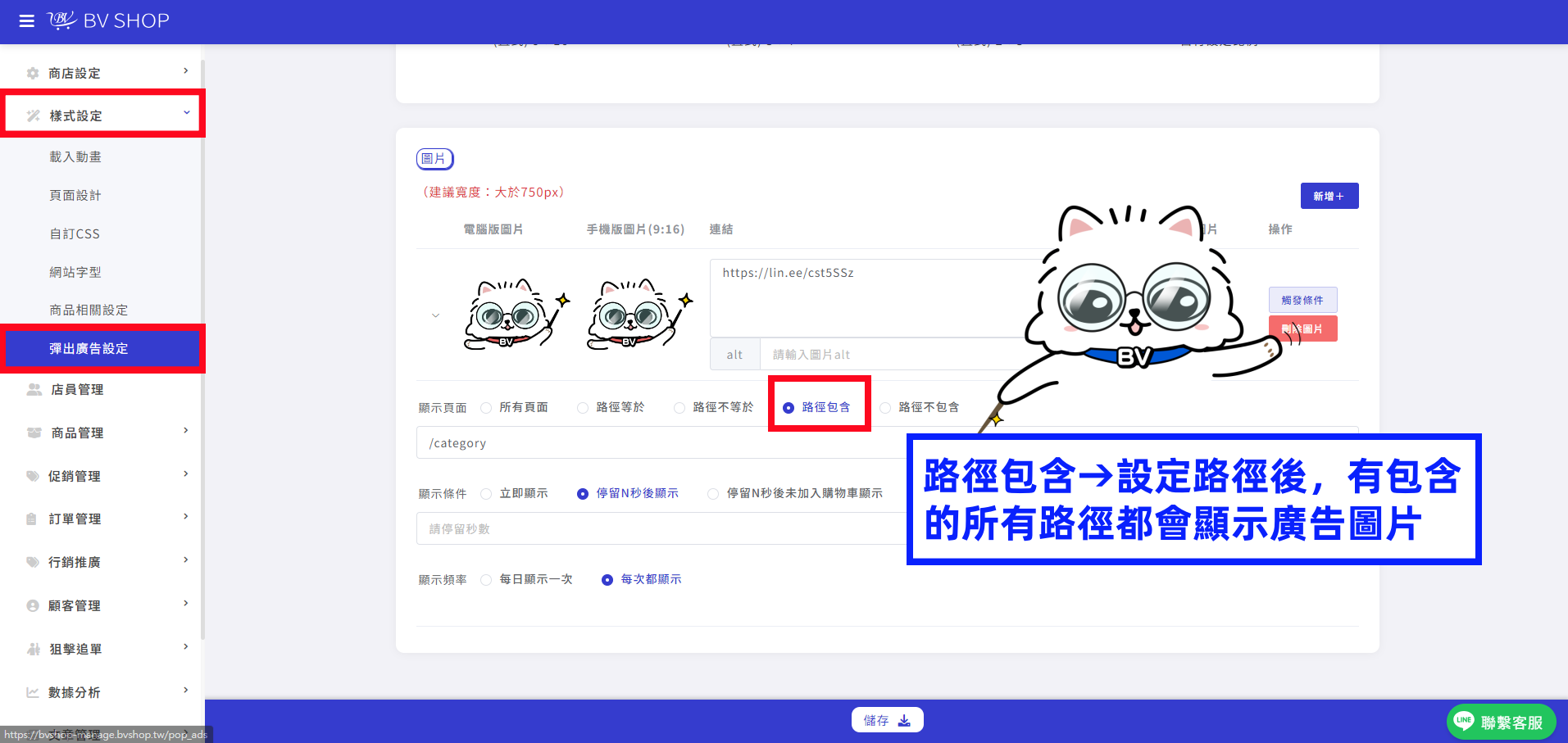 路徑包含.png