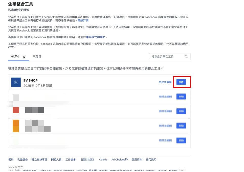 馬賽克.png