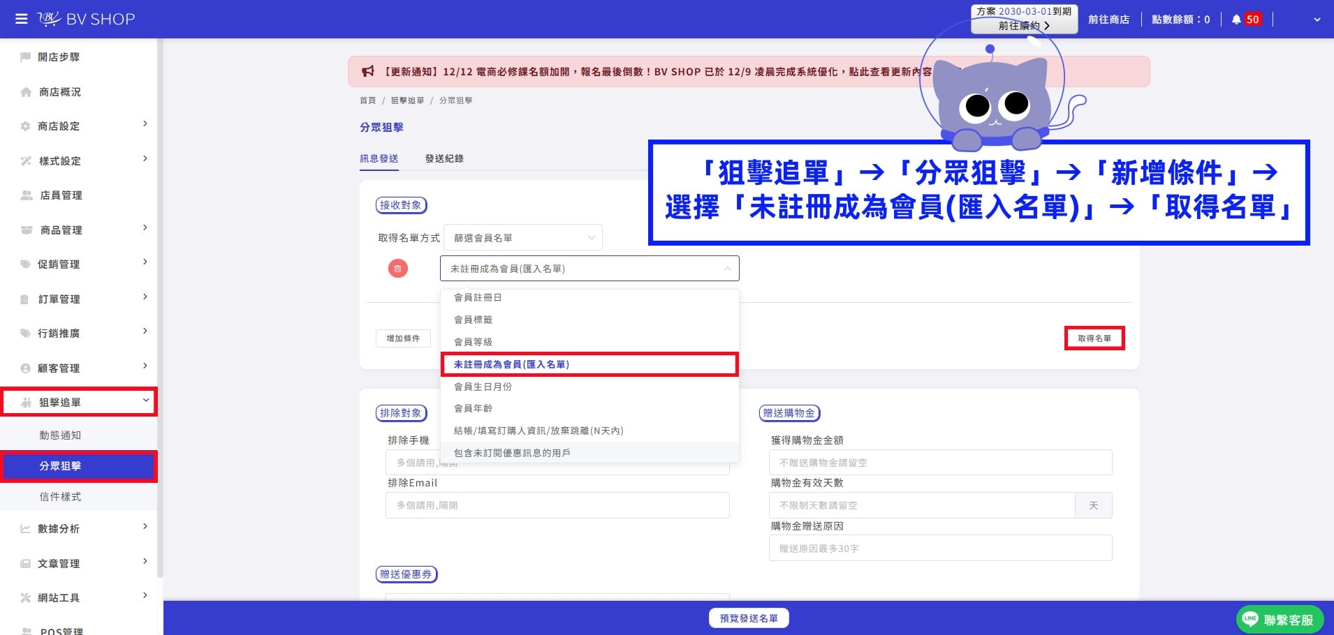 未註冊成為會員.jpg