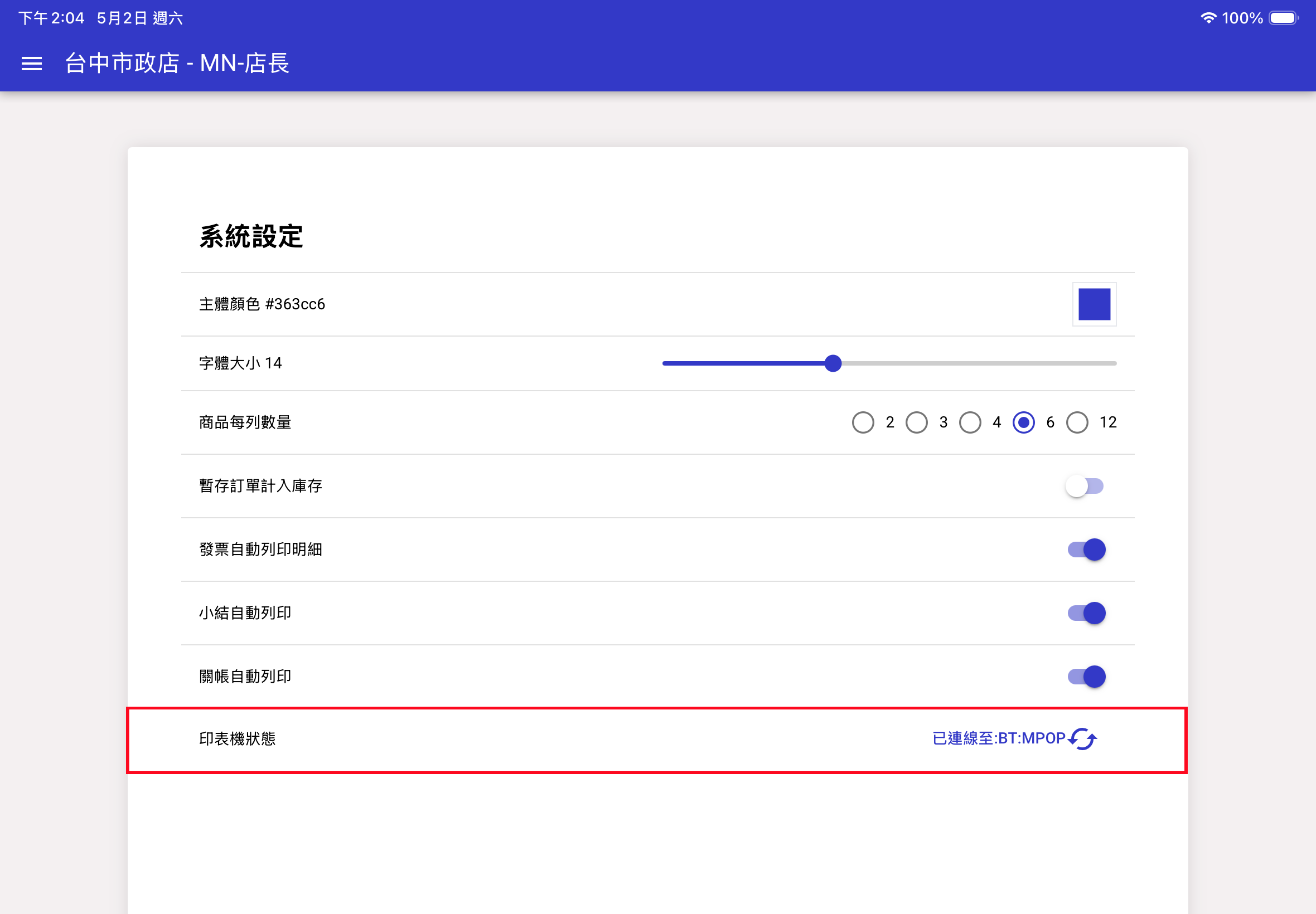 8-2_副本.png