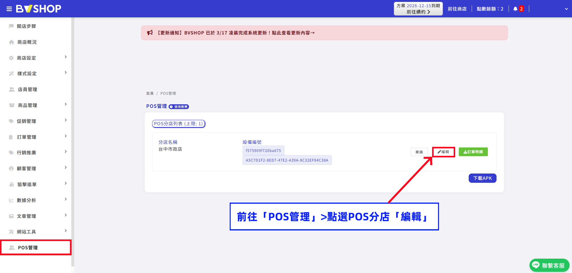 1-1_副本.png