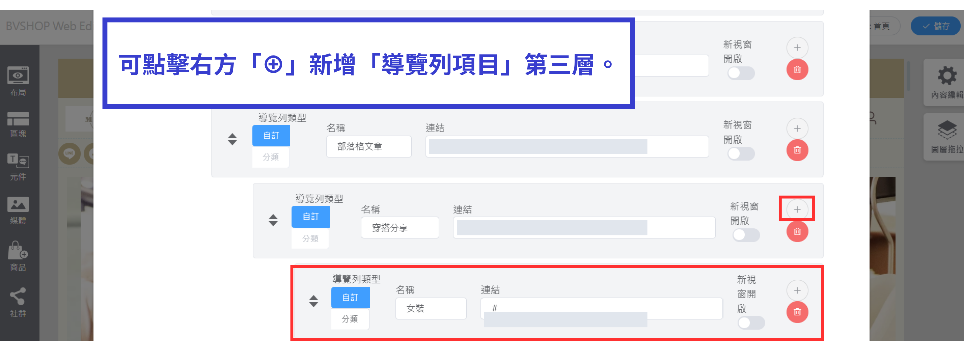 層級補充1.png
