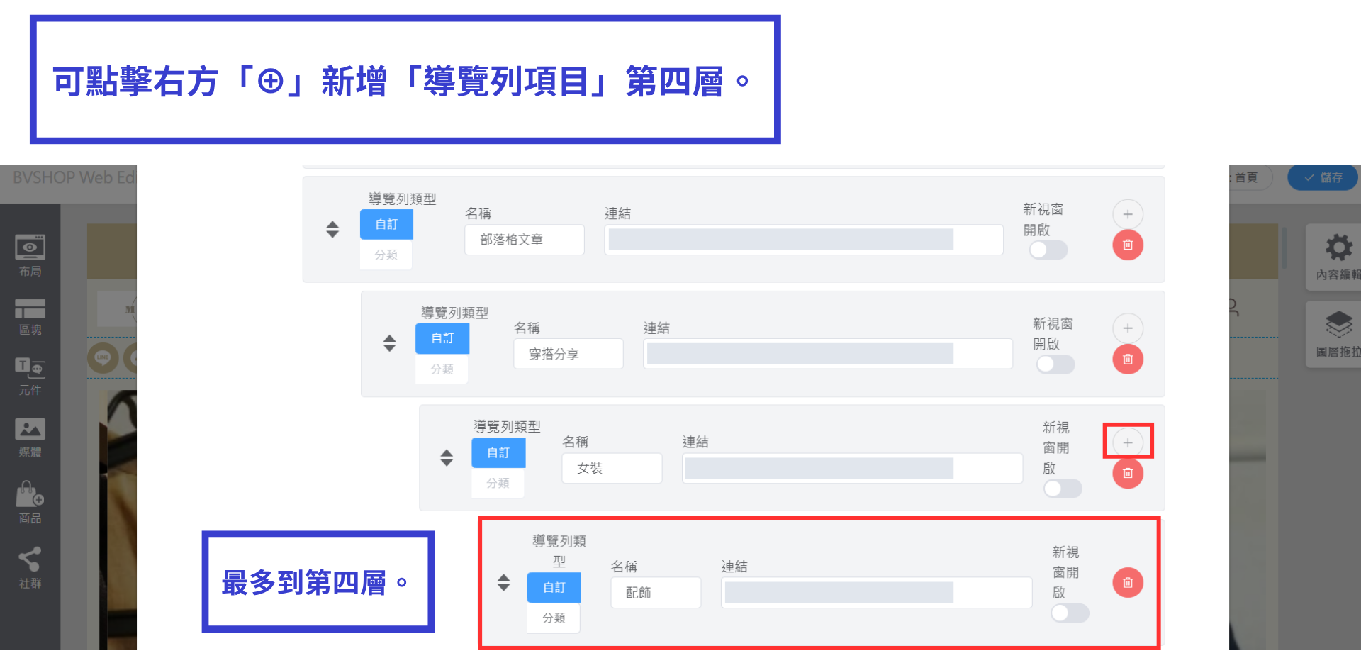 層級補充2.png