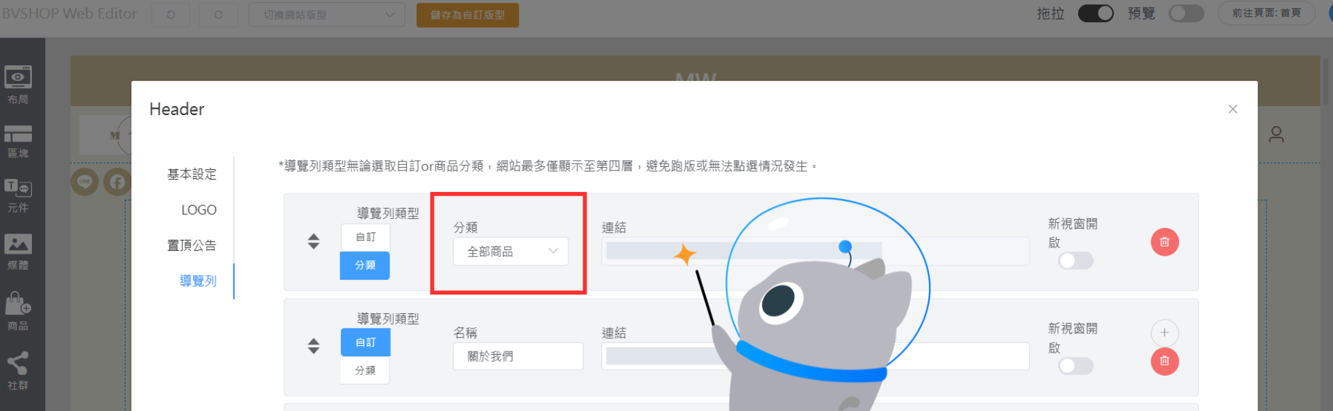 新增1.png