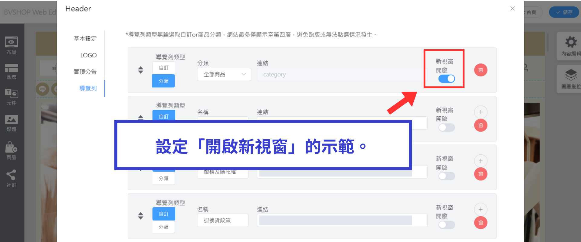新增5.png