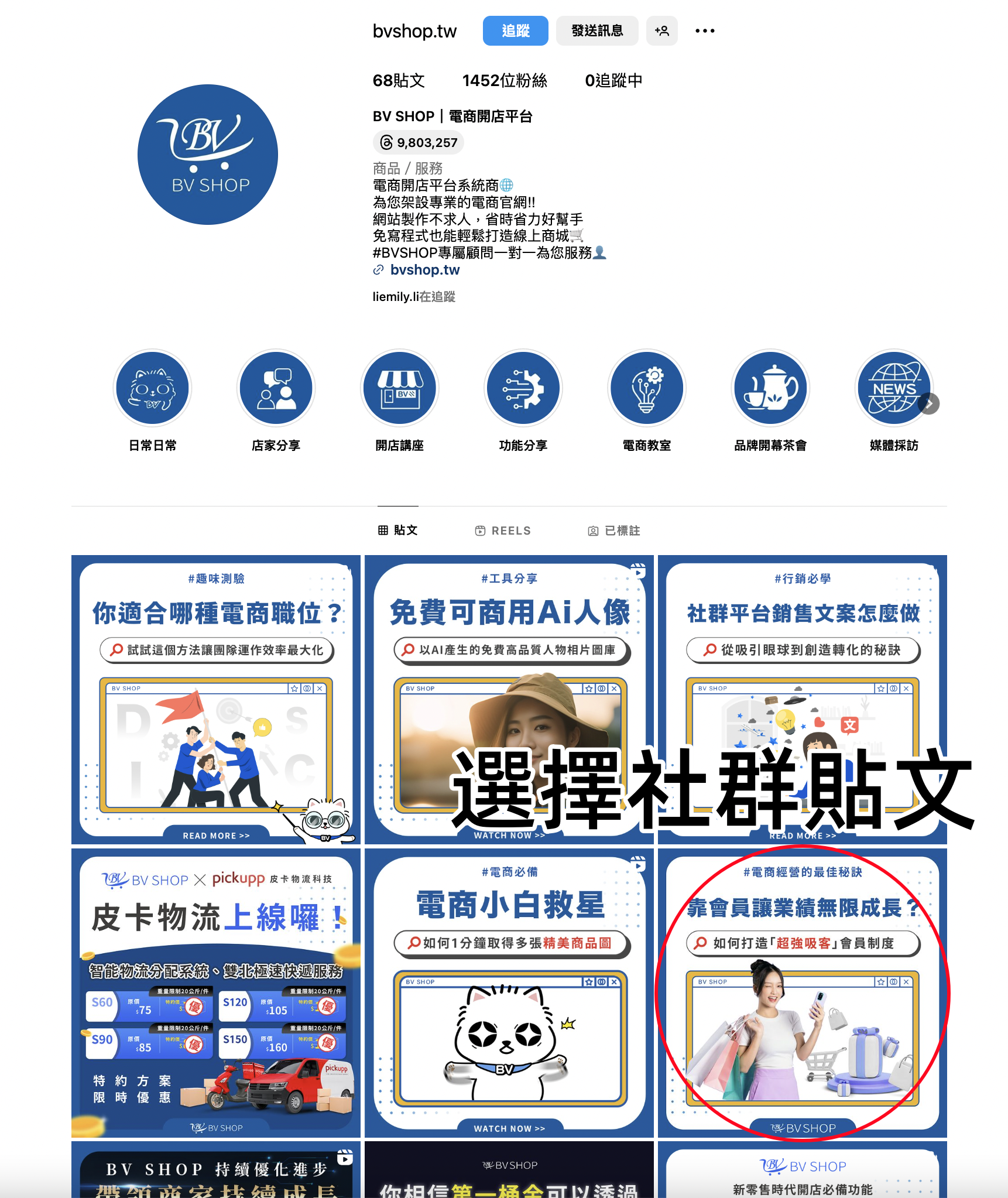 截圖 2023-09-13 下午3.53.21_副本.png