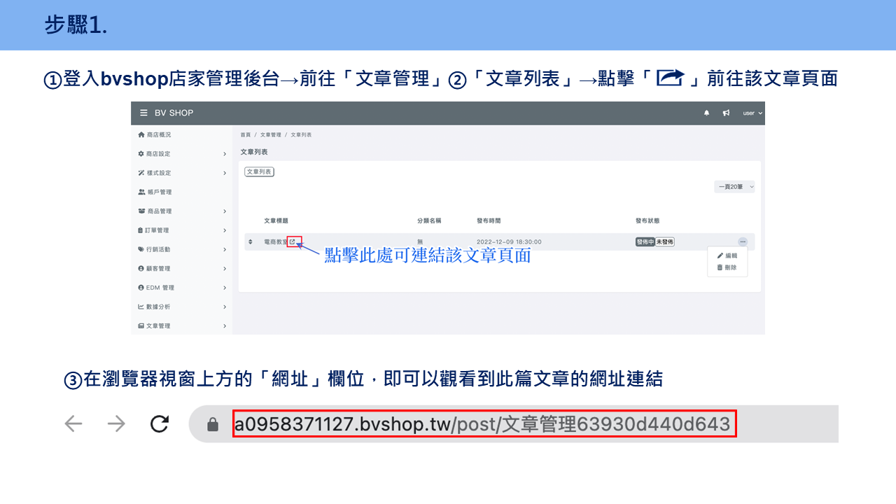 投影片6.PNG