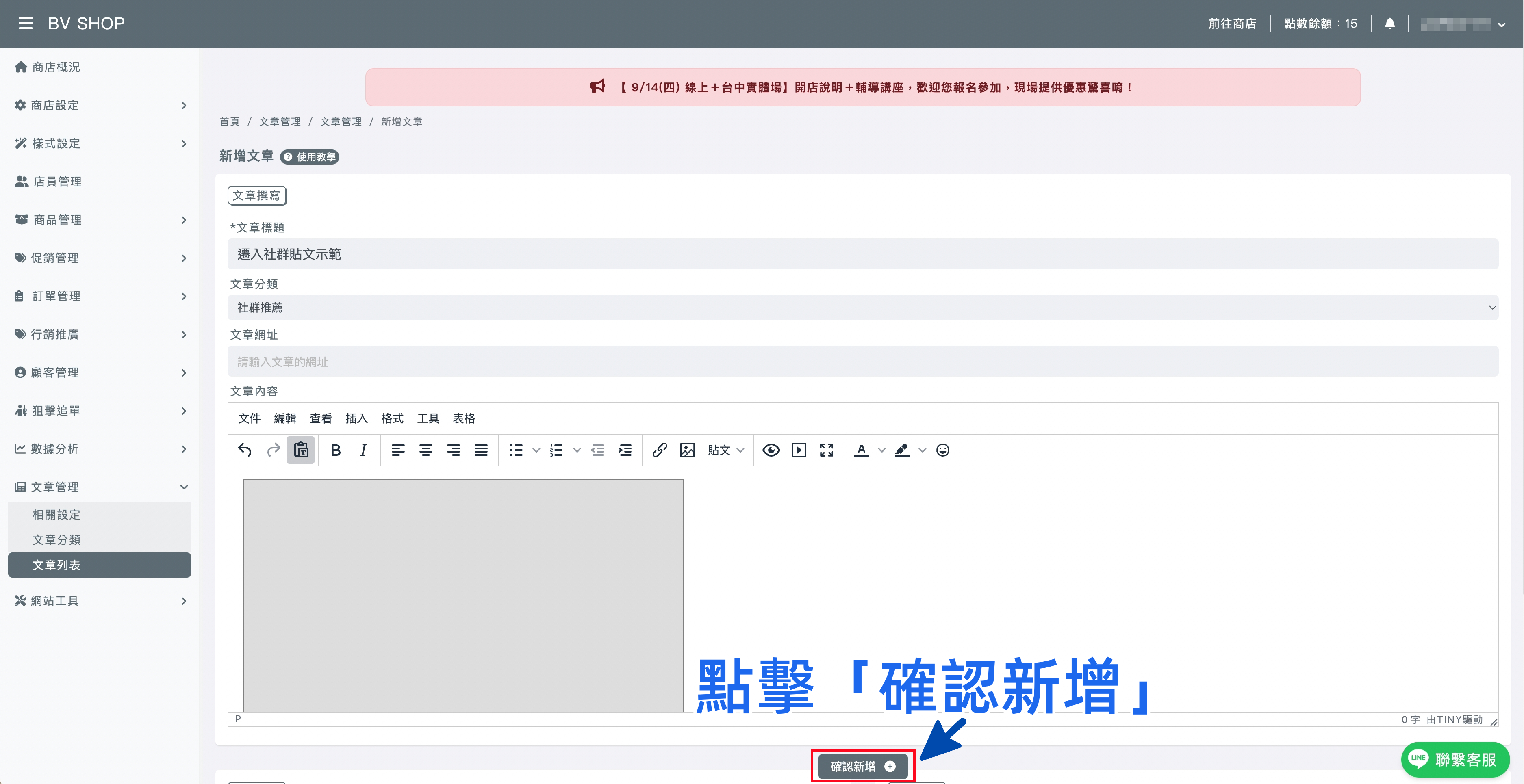 1694591918125_副本.png