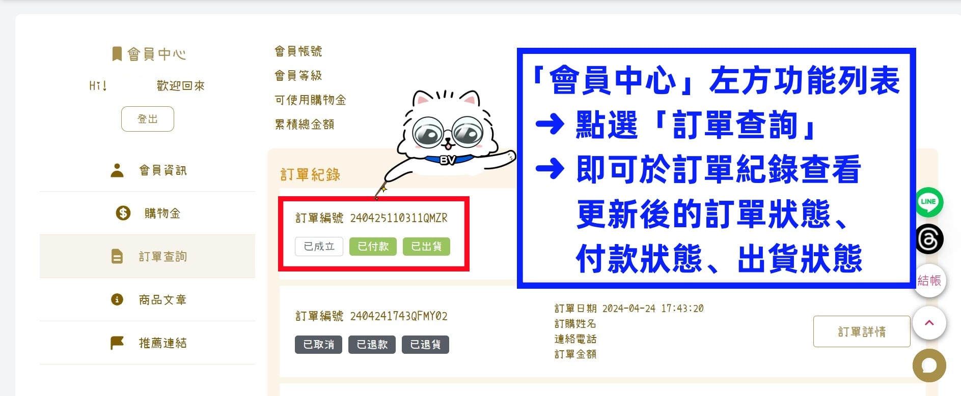 messageImage_1714017195366_副本.jpg