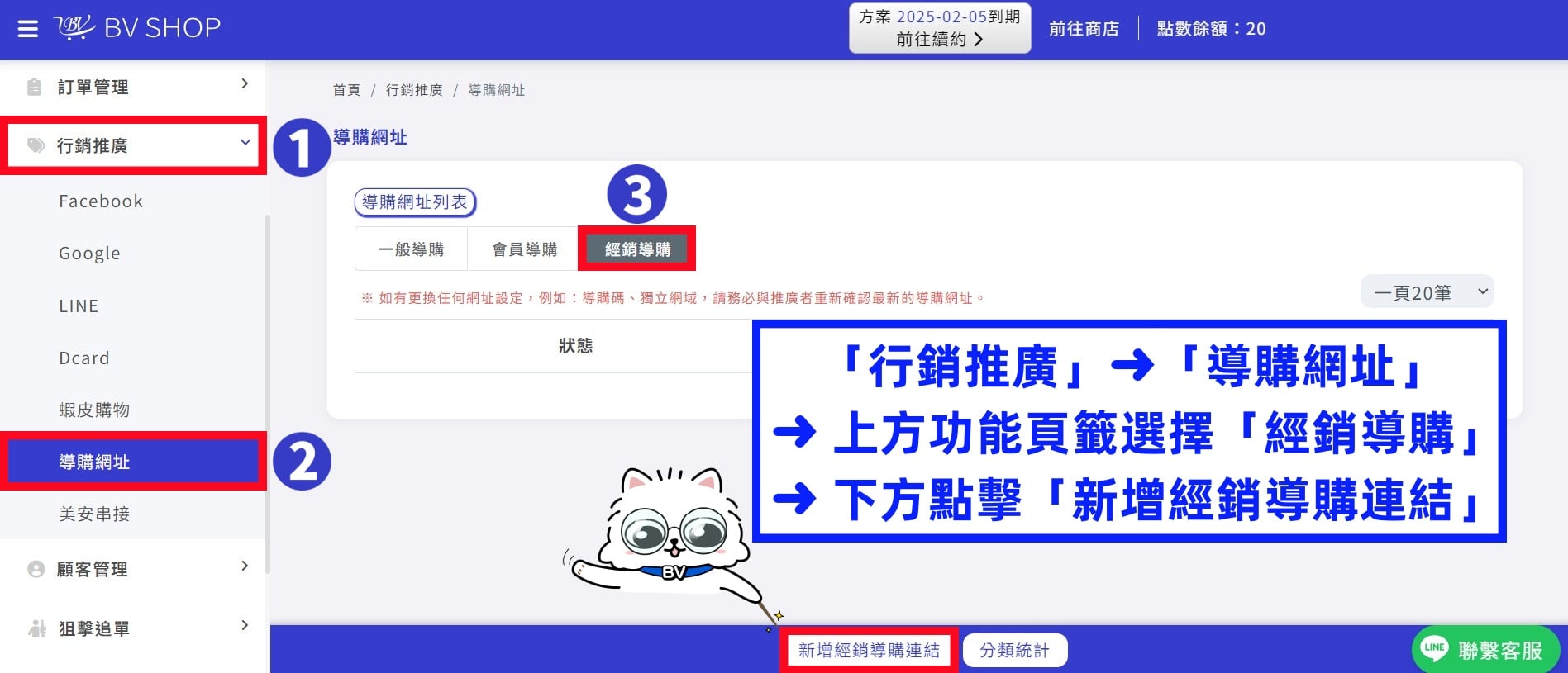 經銷 01.jpg