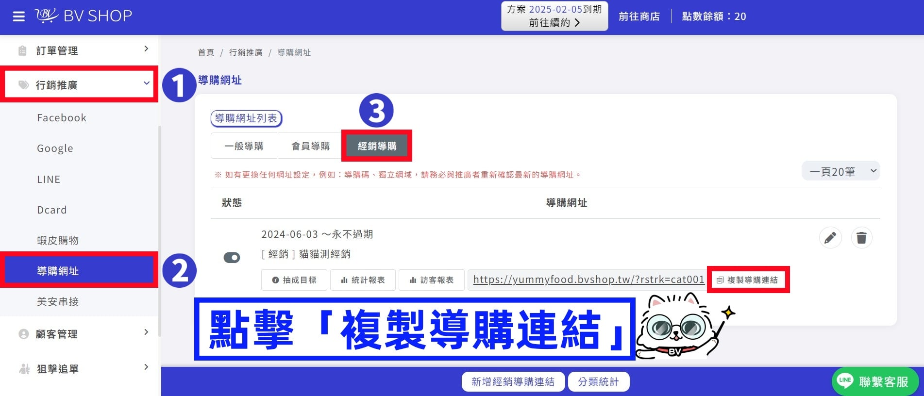 經銷 04.jpg