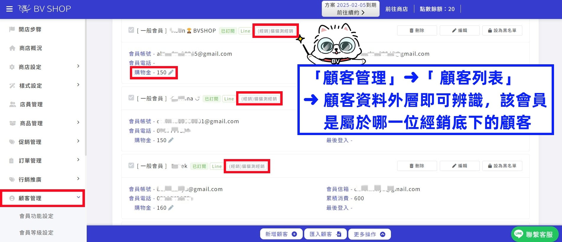 經銷 05.jpg