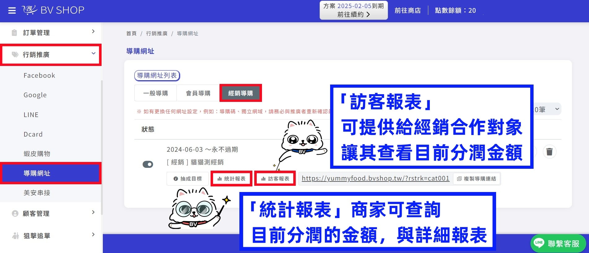 經銷 06.jpg