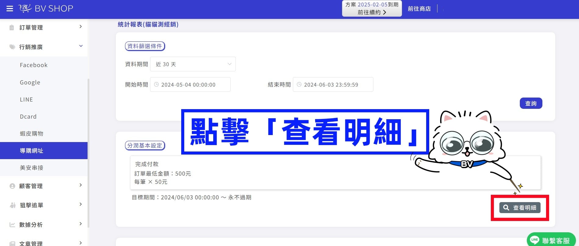 經銷 07.jpg