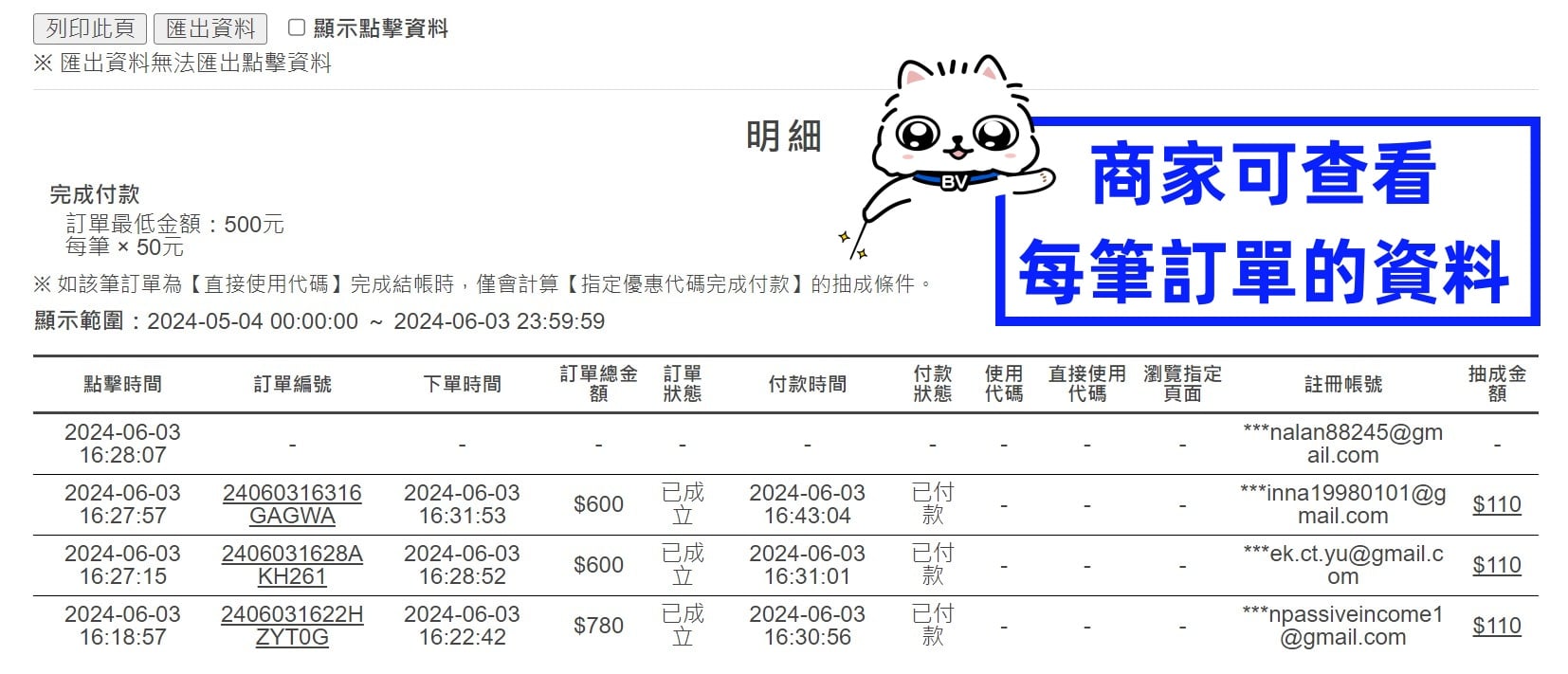 經銷 08.jpg