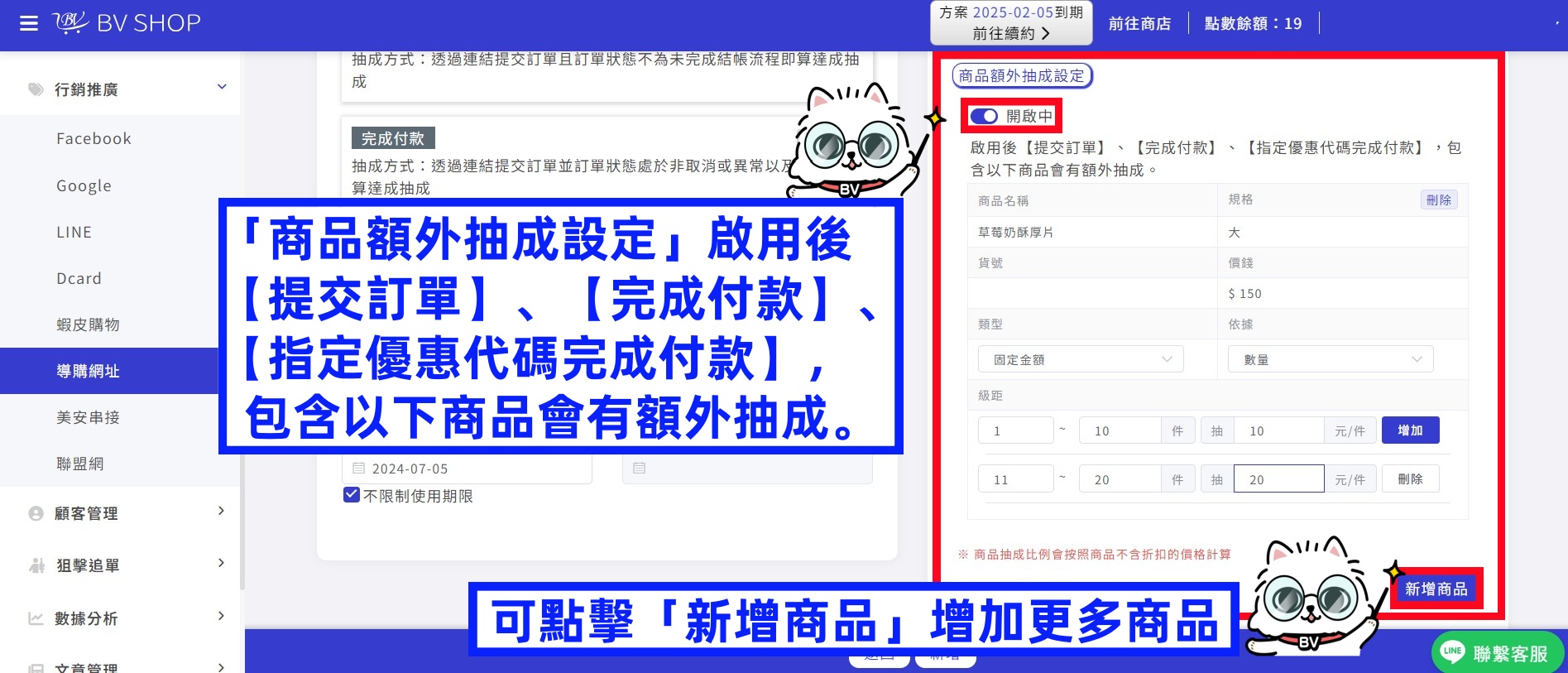商品個數.jpg