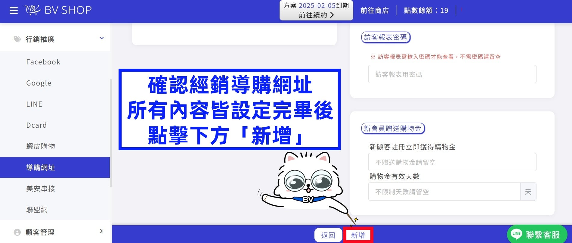 完畢.jpg