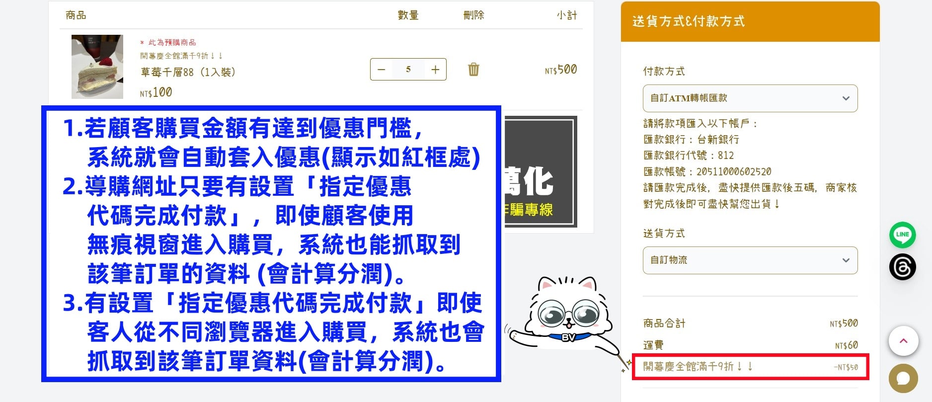經銷導購補充 03.jpg