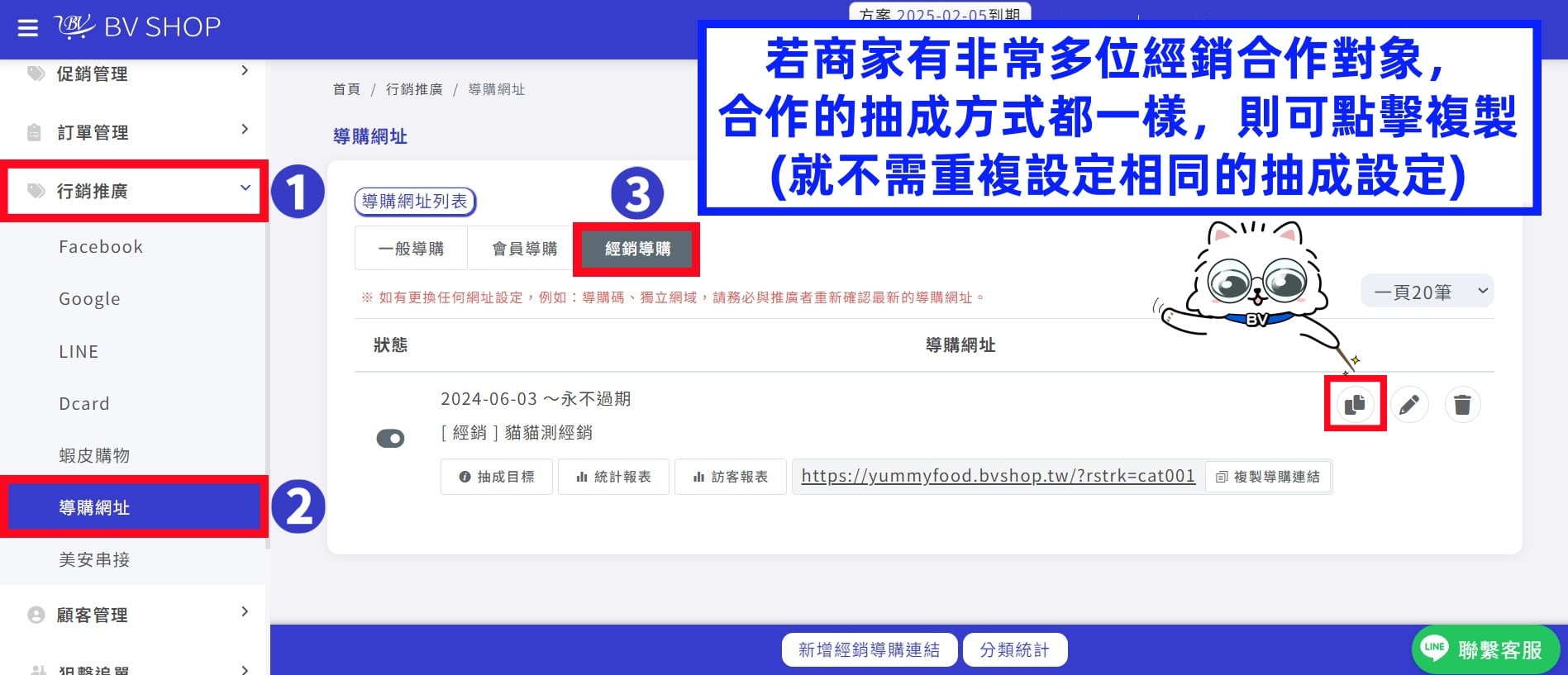 經銷導購補充 04.jpg