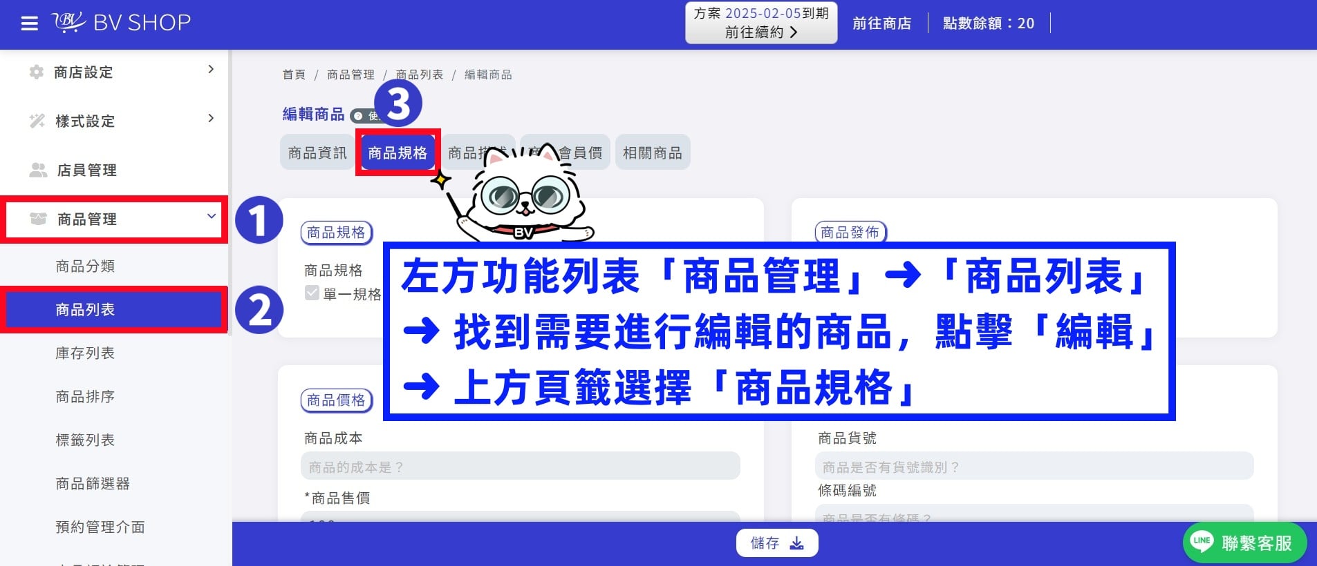004 商品多規格縮圖 05.jpg