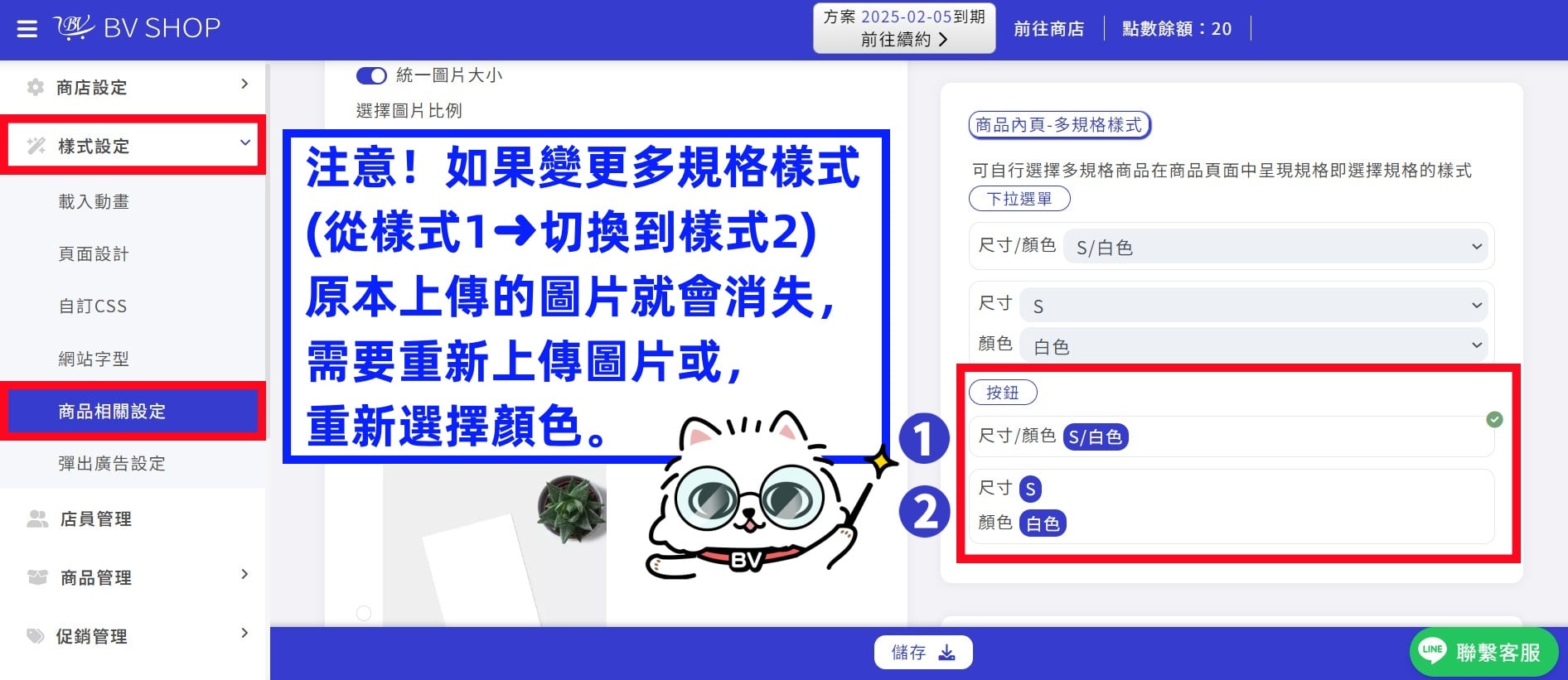 004 商品多規格縮圖 06.jpg