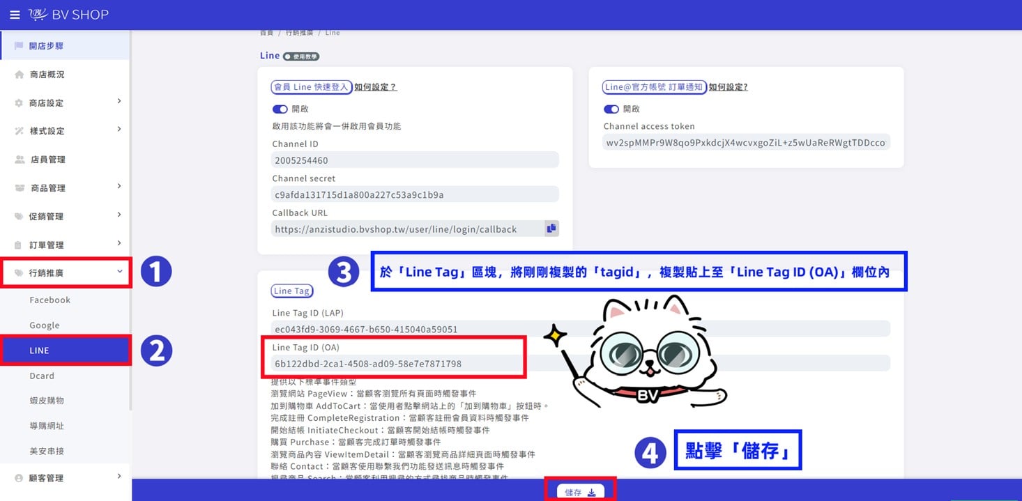 LINE TAG (OA).jpg