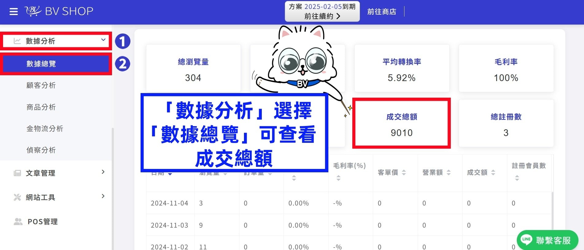 修正.jpg