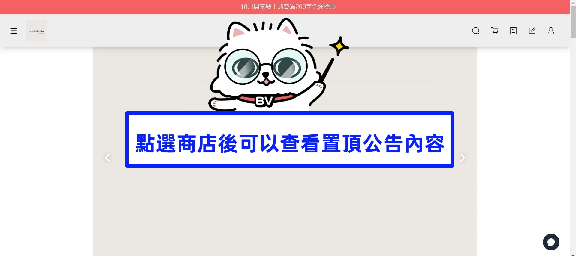 置頂公告.jpg