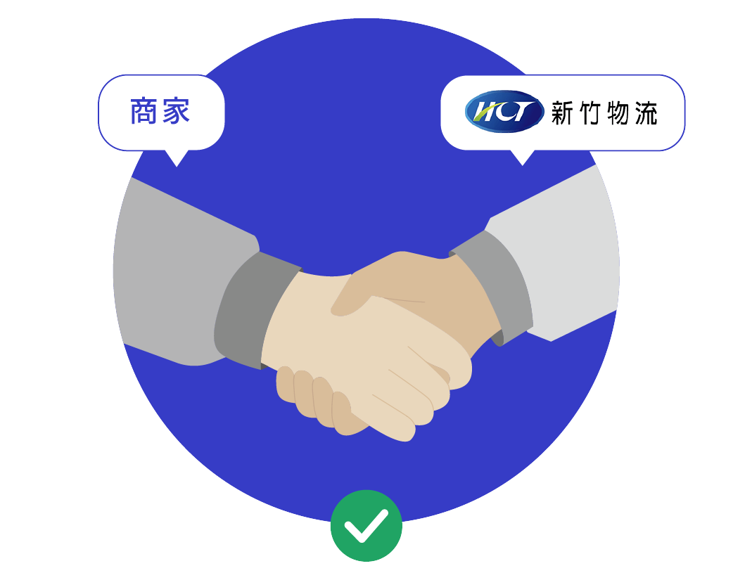 簽約 01.png