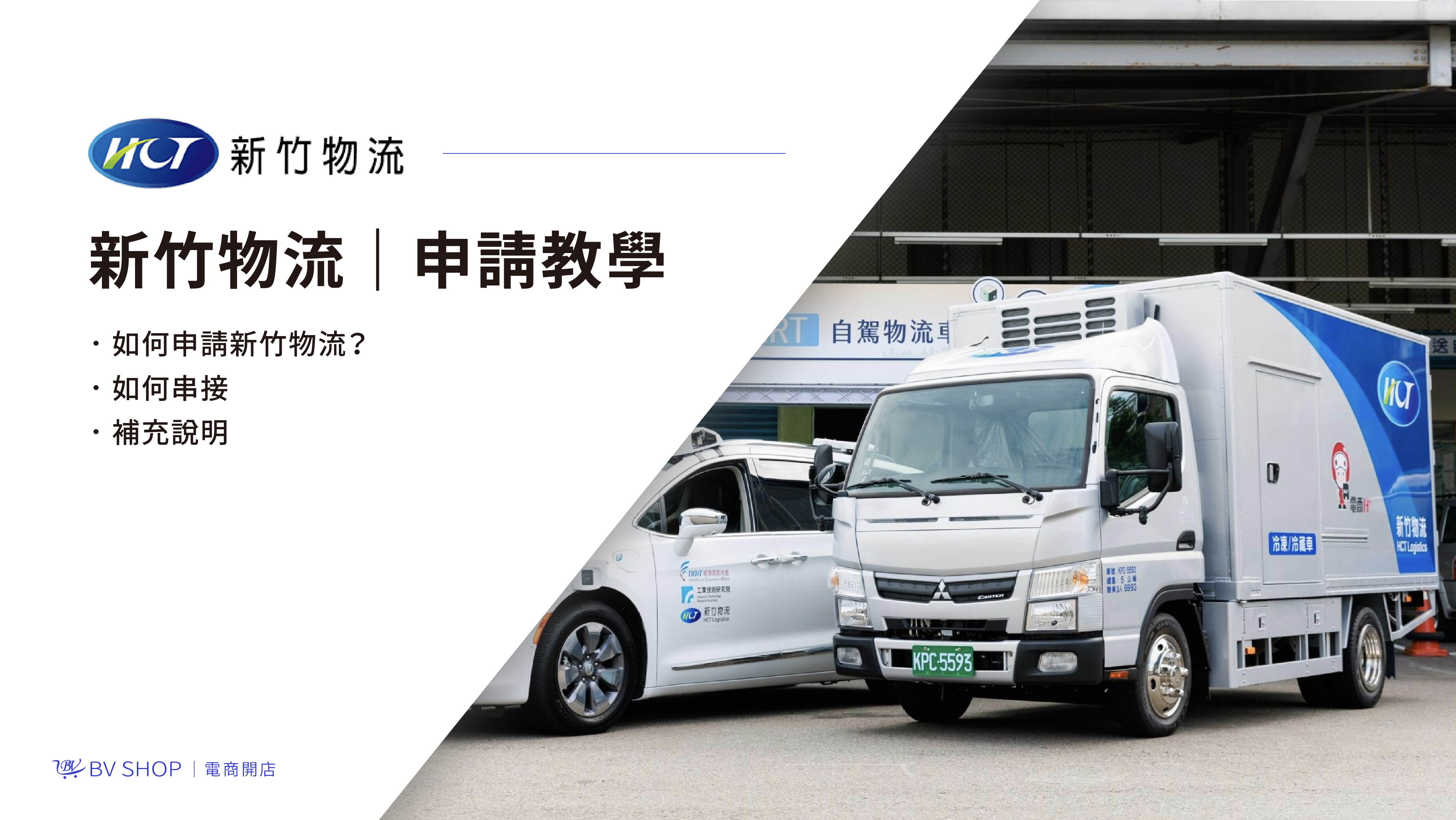 電商教室圖｜SEO9 網紅必知.png