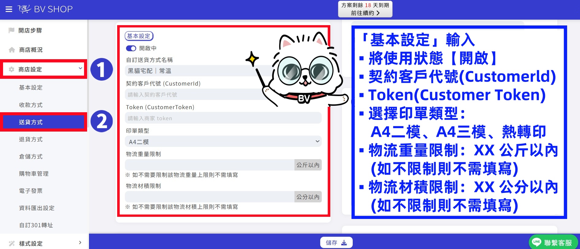 開啟.jpg