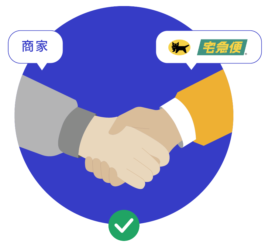 黑貓串接.png