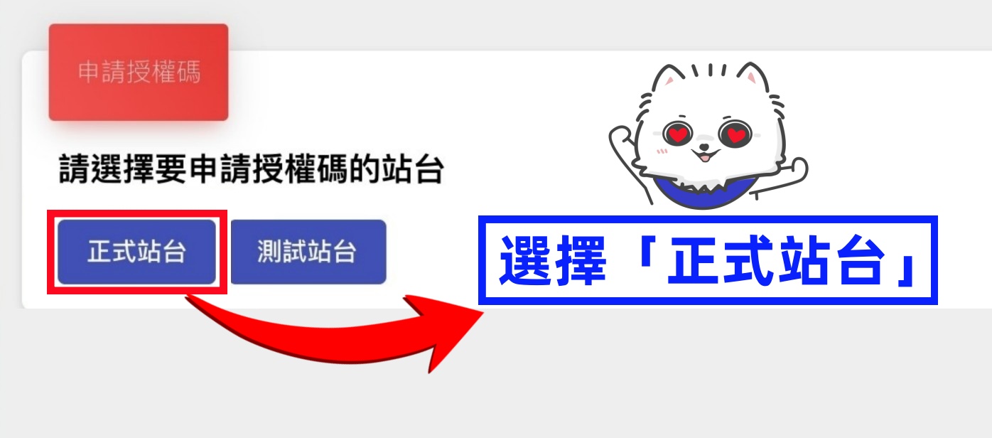 黑貓正式站台.jpg