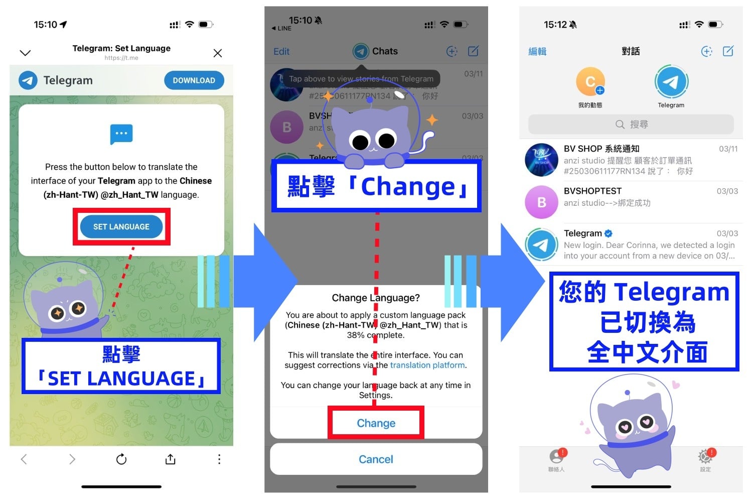 中文語言包 00.jpg