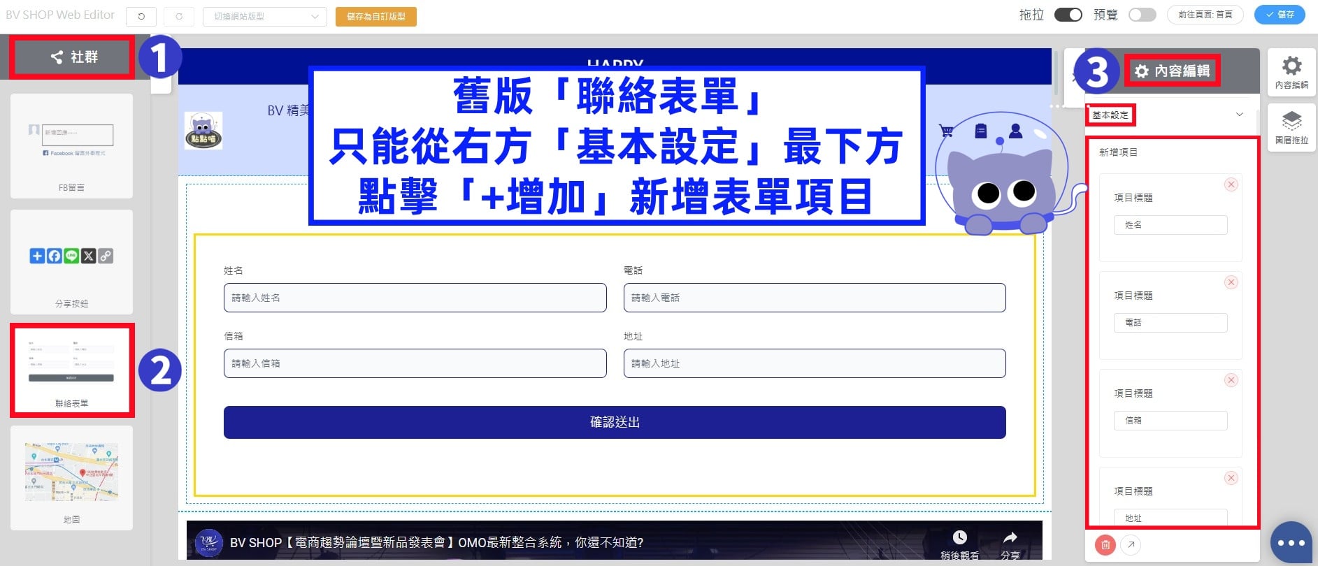 表單元件 舊版.jpg