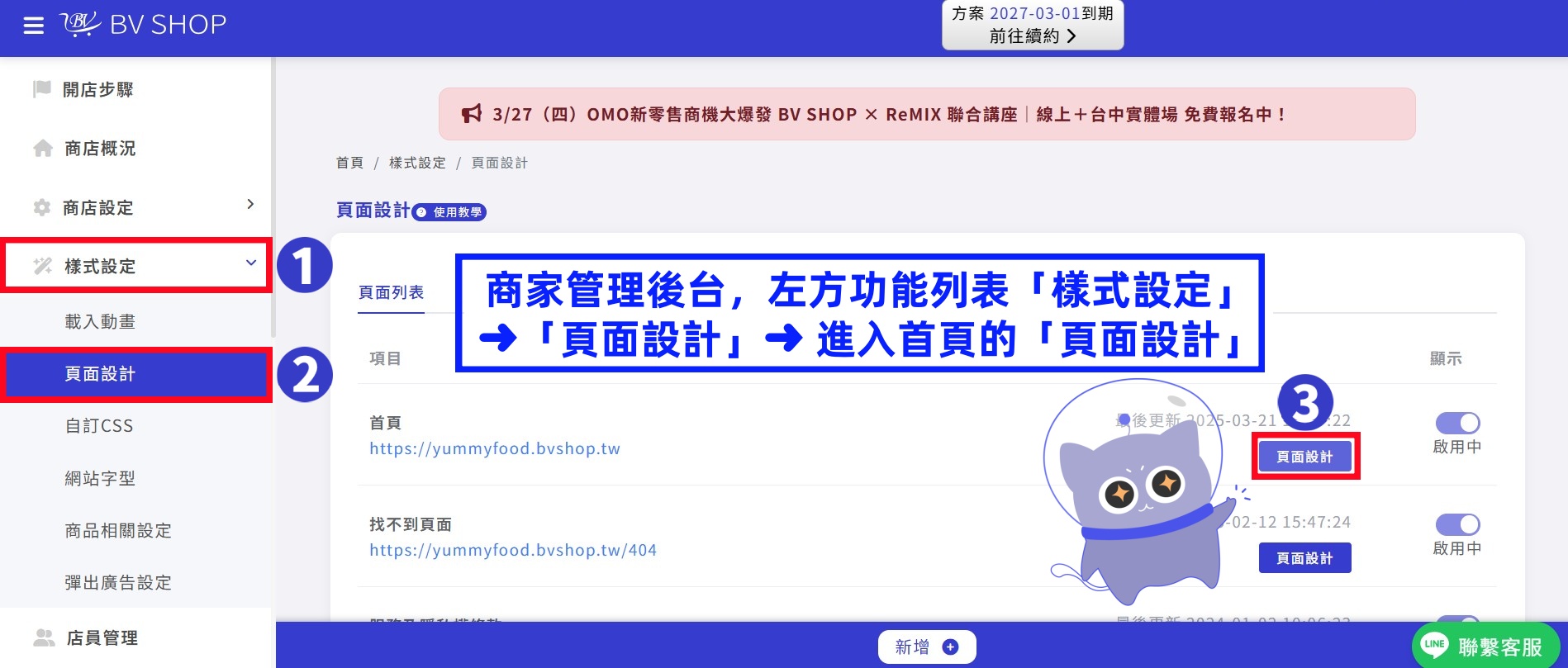 表單元件 01.jpg
