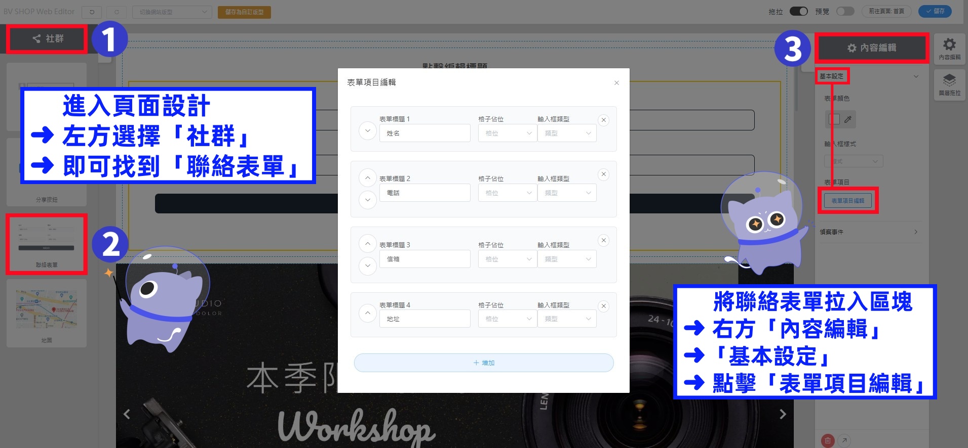 表單元件 02.jpg