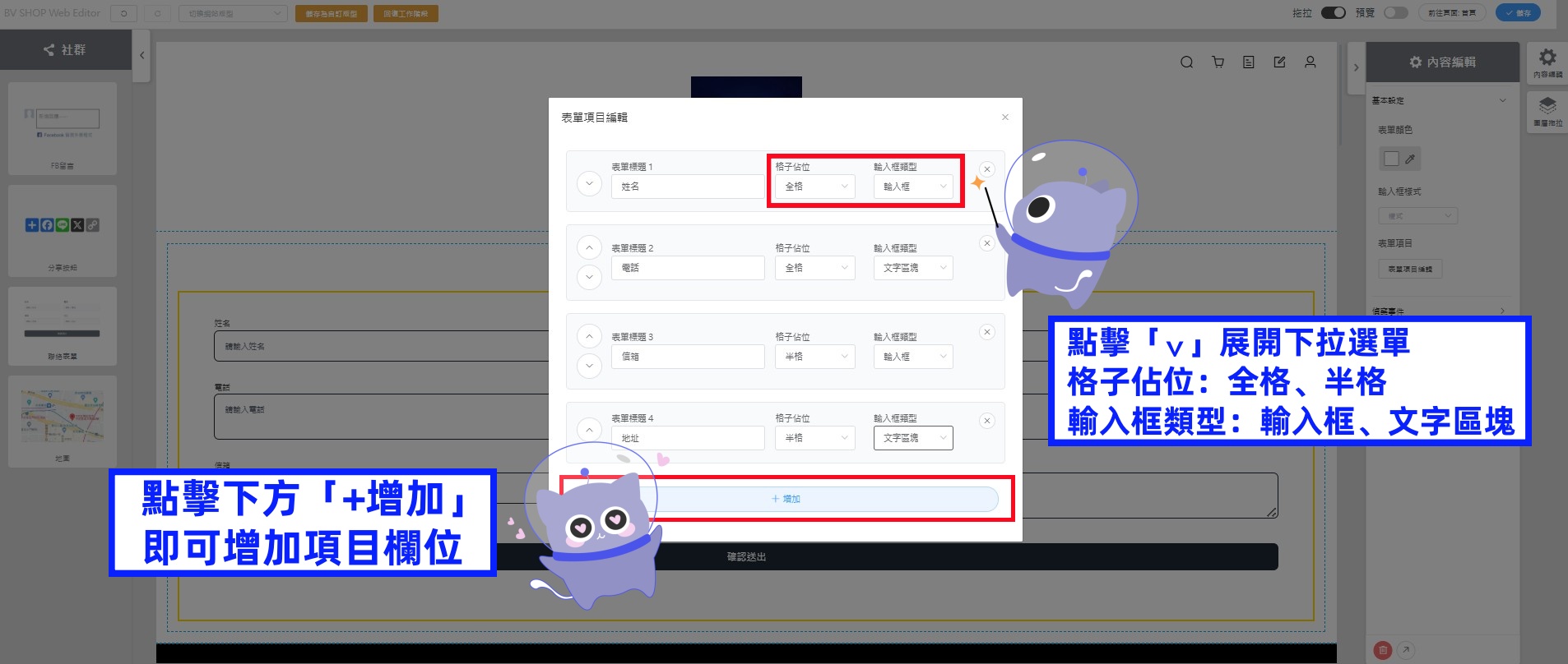 表單元件 03.jpg