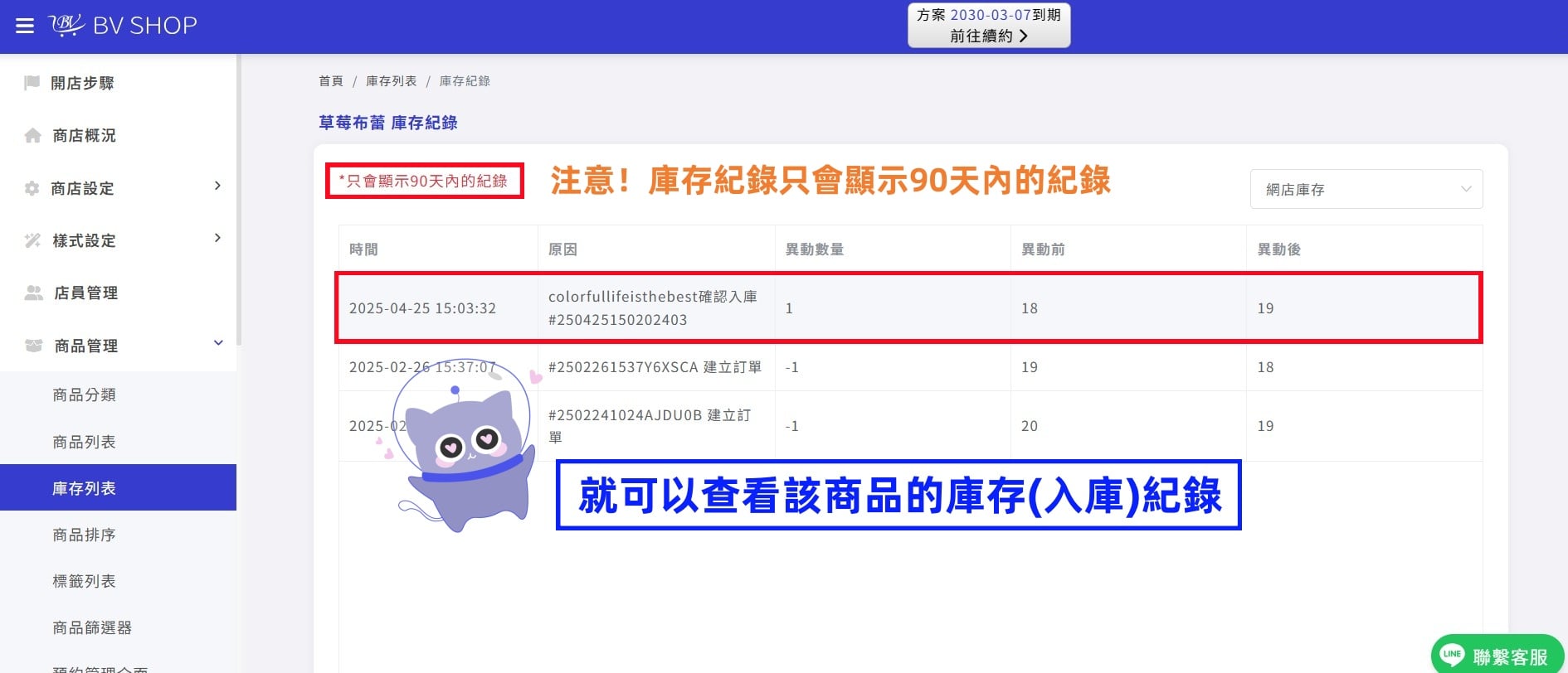 建立 09.jpg