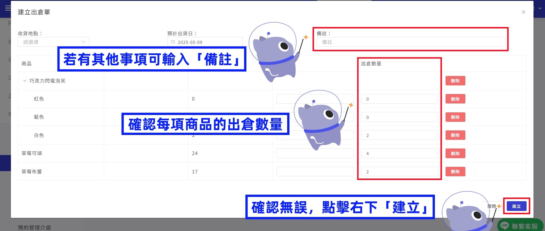 建立 05.jpg