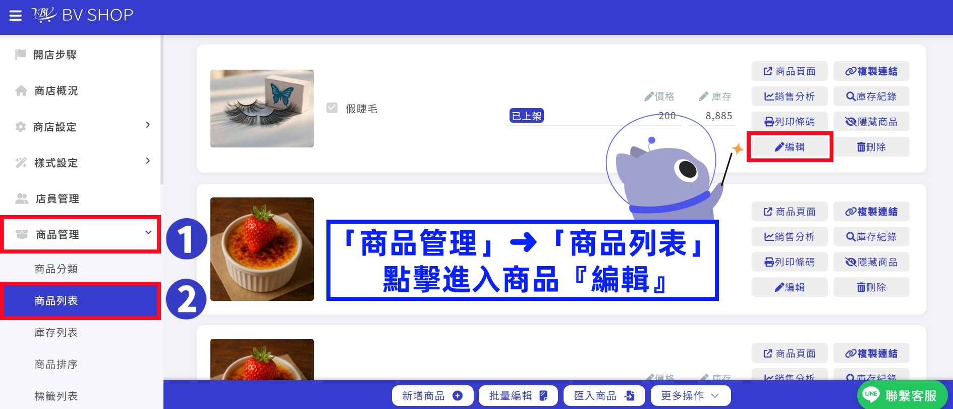 條碼設定 001.jpg