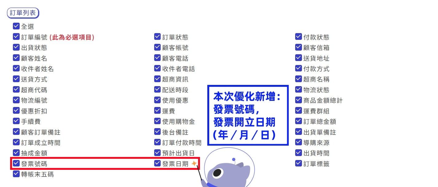 資料 01 更新.jpg