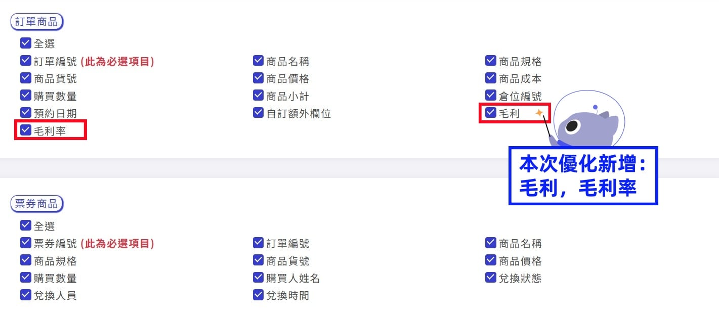 資料 02 更新.jpg