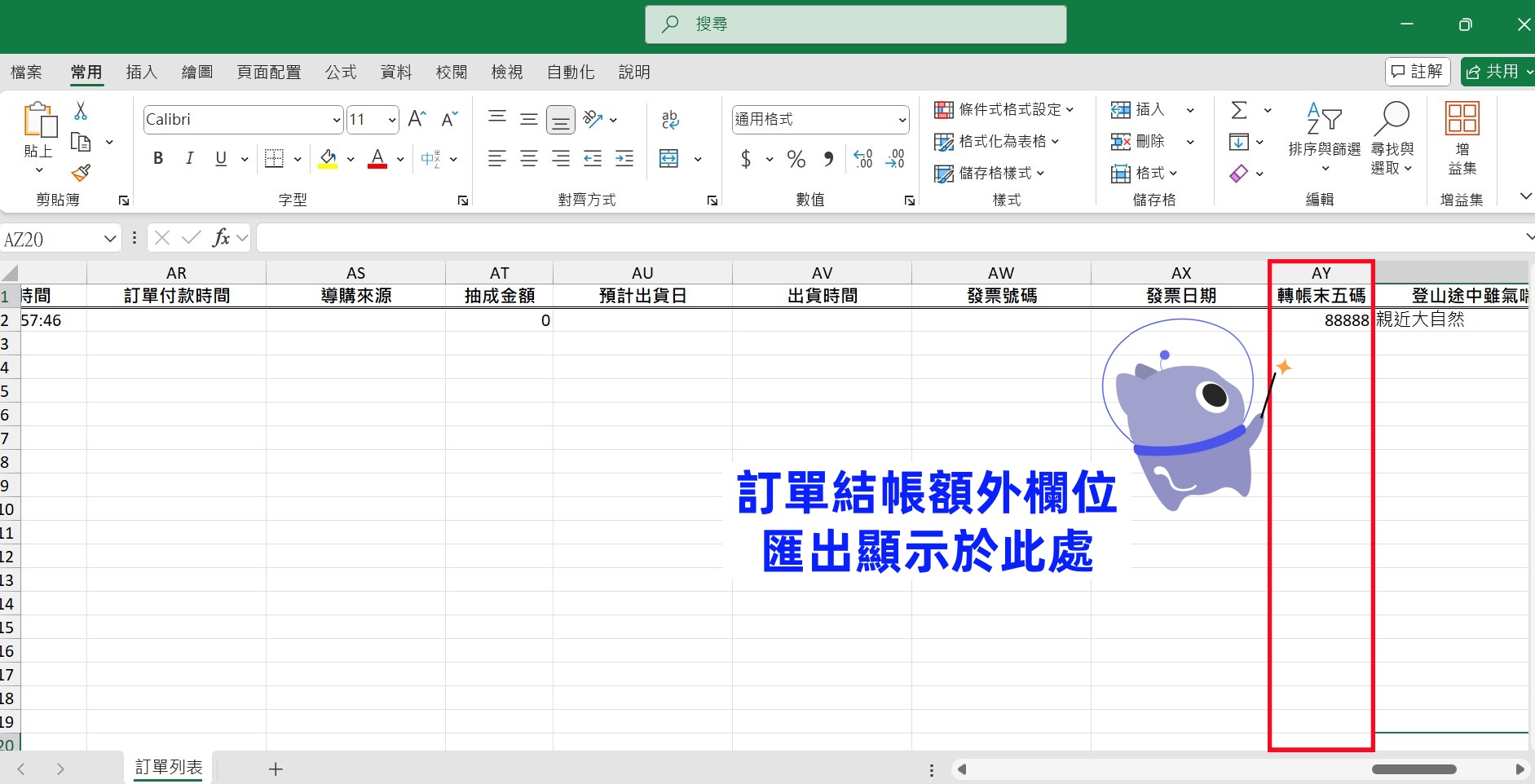messageImage_1751969294691.jpg