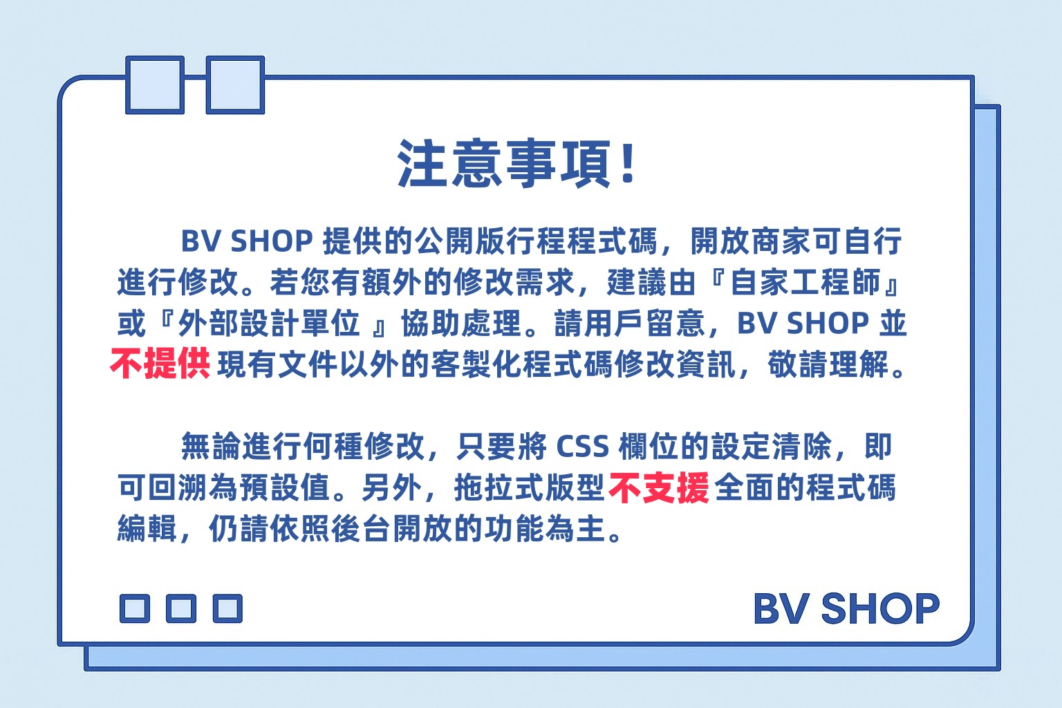 公告.jpg