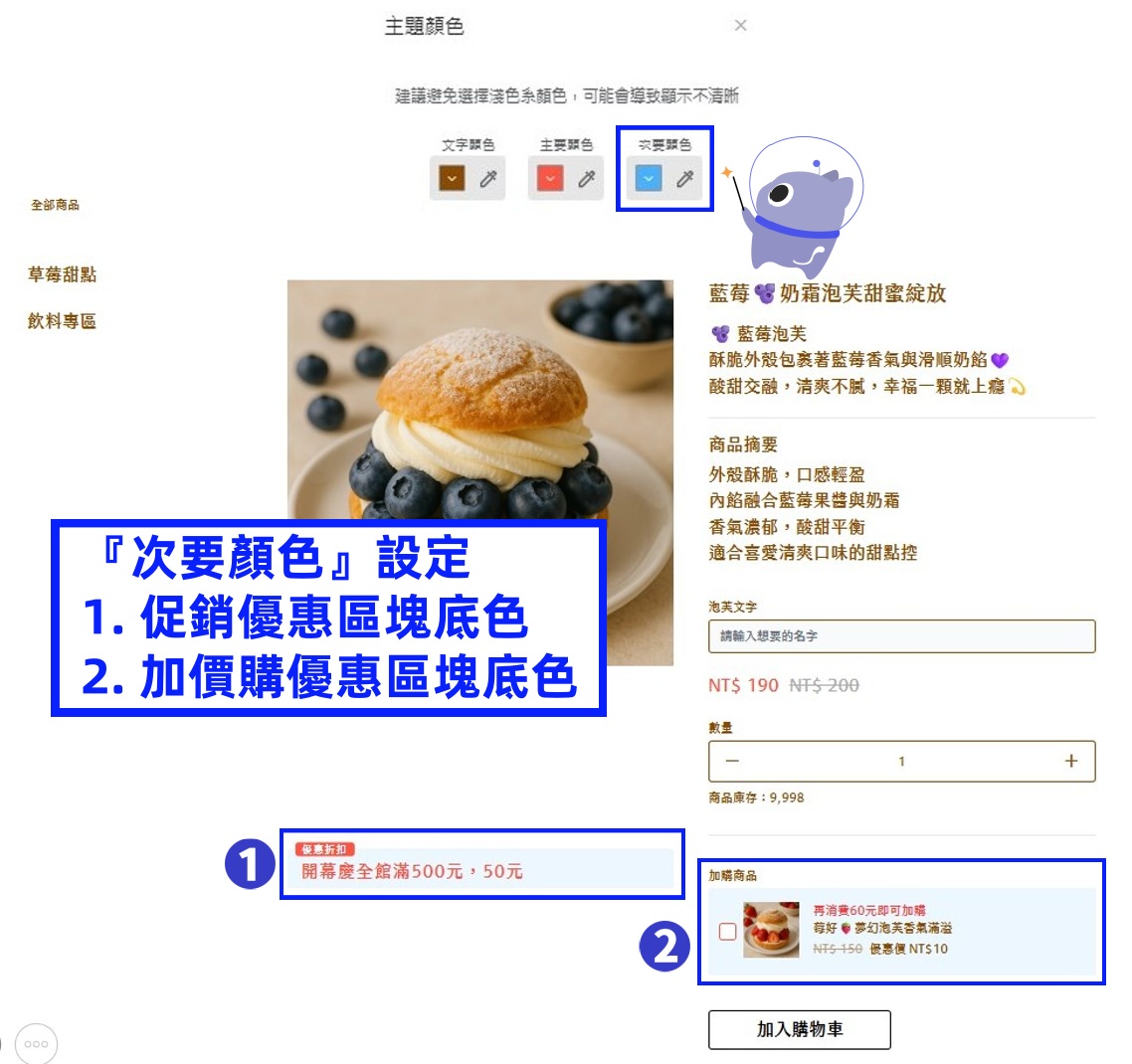 商品版型顏色_副本.jpg