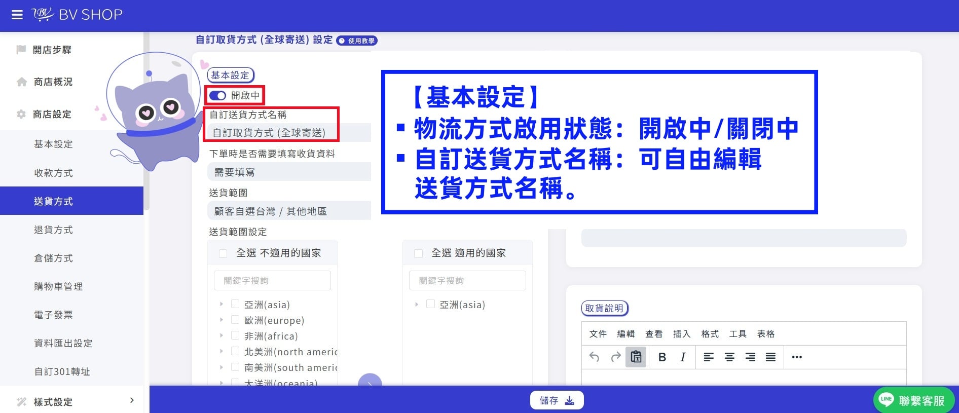 名稱.jpg