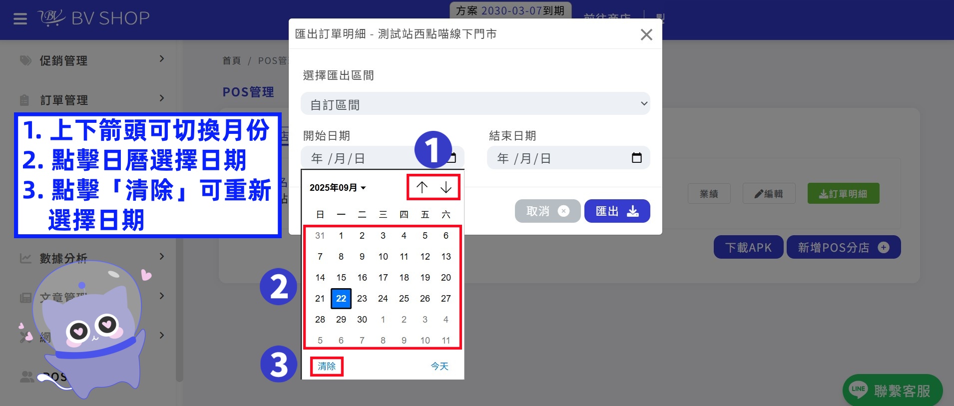 messageImage_1758532911430_副本.jpg