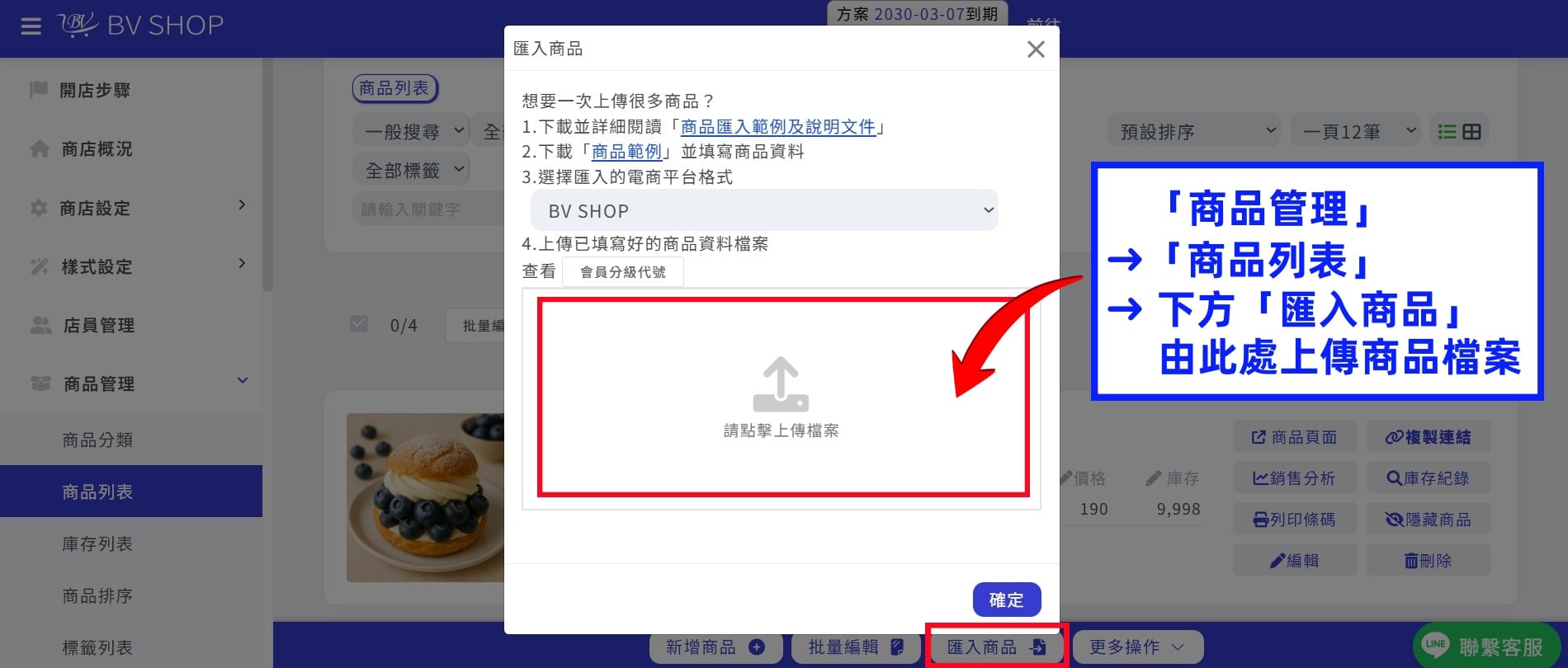 匯入 01.jpg