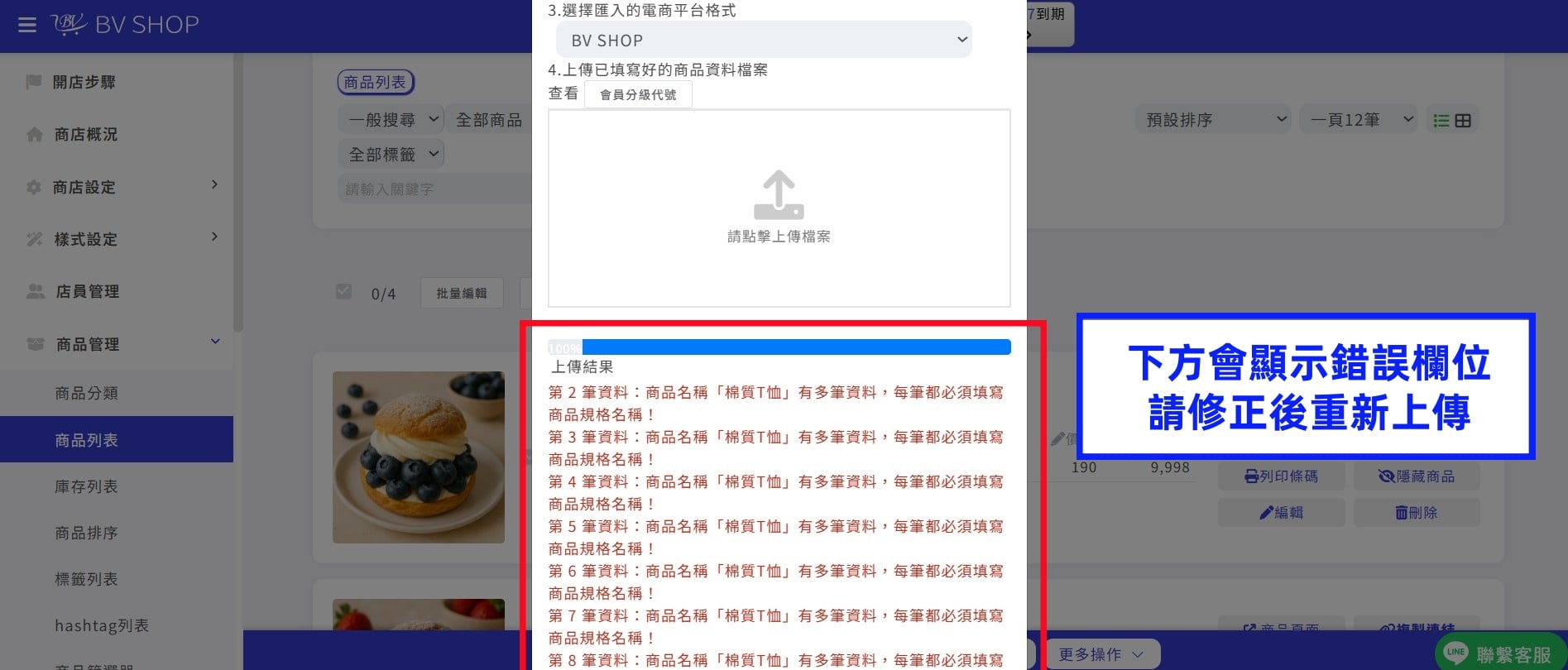 匯入 02.jpg